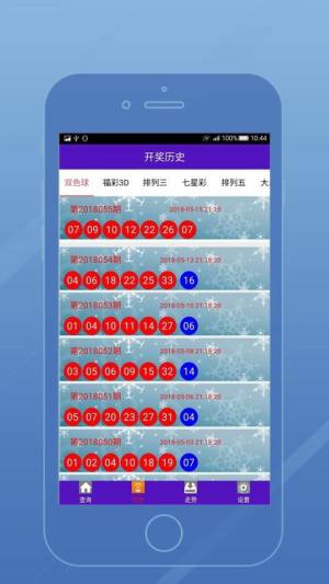 现场直播开奖结果，透明、公正与信任的桥梁澳门开奖网开奖现场直播开奖结果
