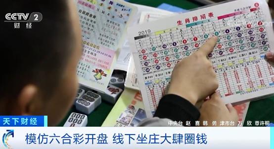 今晚特马，揭秘背后的数字游戏与期待今天晚上特马开什么号