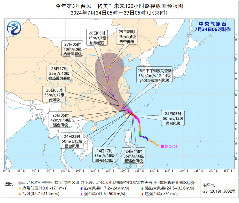 2036年澳门特马预测，科技与传统的交融2023澳门今晚开特马开什么号