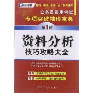 蓝月亮正版精选资料大全,提升学习效率的必备宝典蓝月亮正宗免费资料
