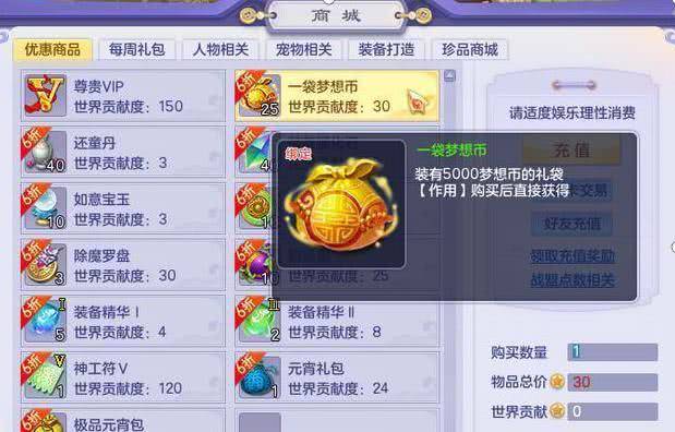 天下彩一,数字游戏中的智慧与梦想天下彩9944cc天下彩一资料的功能介绍