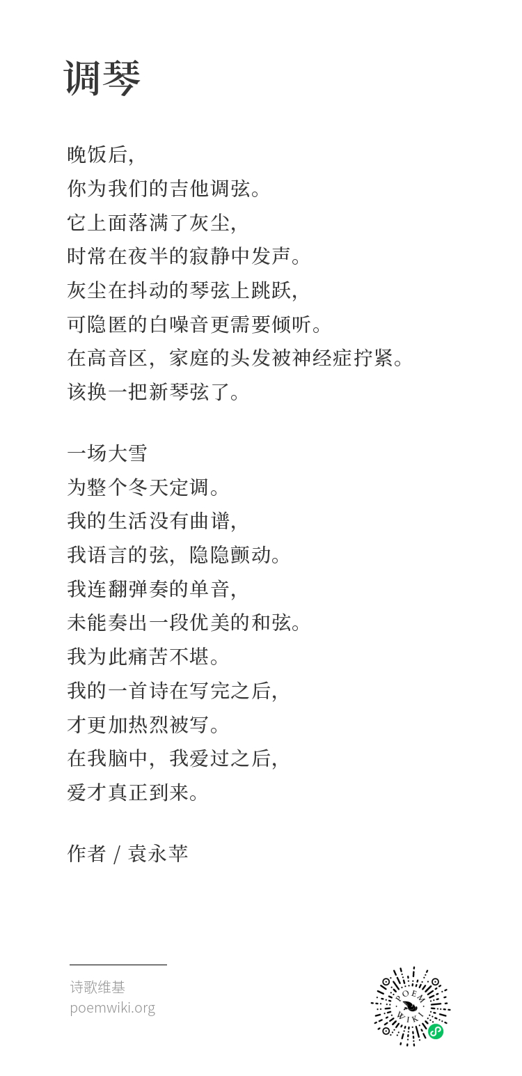探秘白小姐49，一句诗中的精准奥秘白小姐449999精准一句诗1