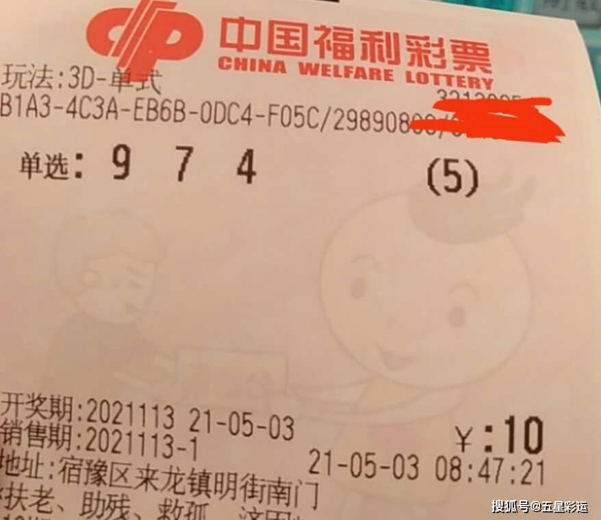 天空彩票，与您共赴梦想之旅天空彩票与你同行香港资料报刊大全下载