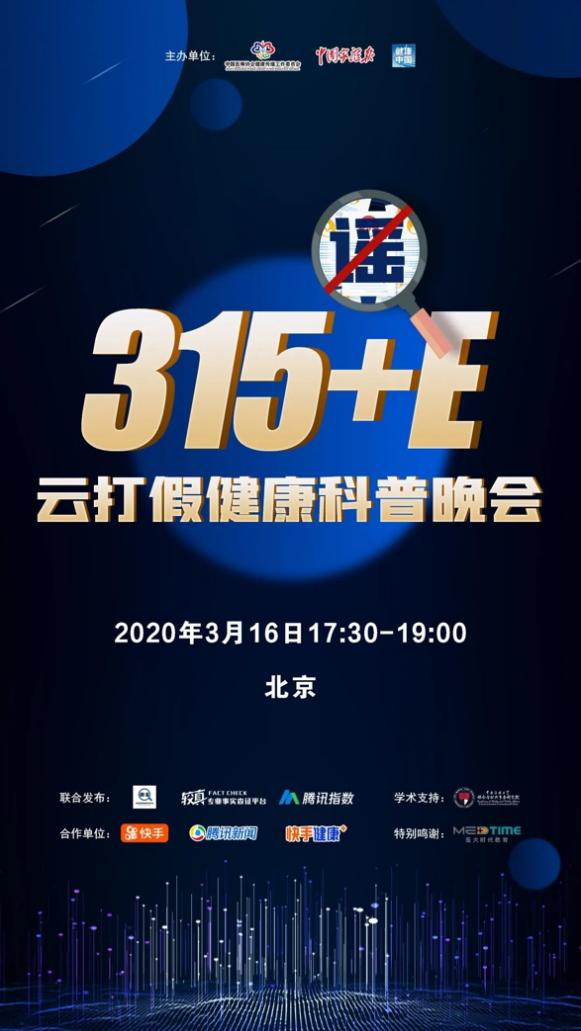 未来网直播，重塑内容传播的全新时代未来网直播怎么看在哪里看