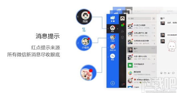 三年级年段长 第113页