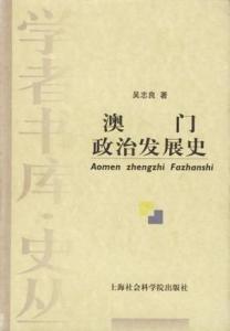 澳门特马,20年来的变化与展望—从历史到未来的探索之旅(含虚构元素)2020澳门今晚开什么特马文山苗族风情网