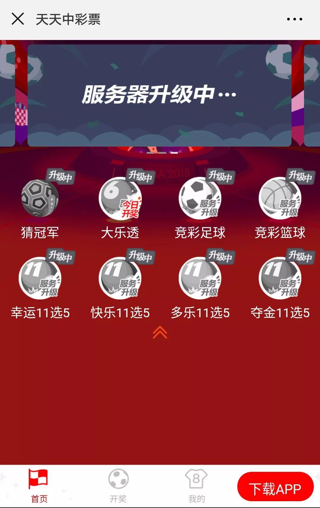 澳门天天彩资料