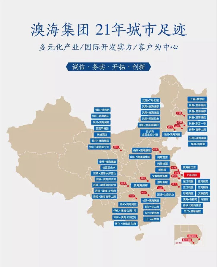 揭秘新澳内部资料精准一码，数据驱动的决策与未来趋势澳门内部精资料大全