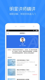 49图库与澳彩，探索数字背后的奥秘49图库澳彩图库appv1.0 iphone版