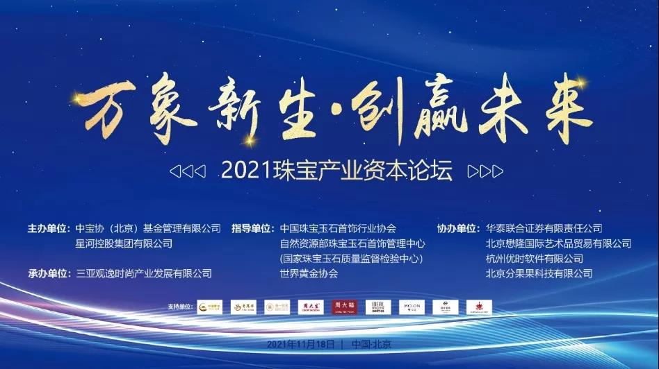 2035年澳门未来展望，精准正版与文化传承的融合澳门精选免费资料大全321期