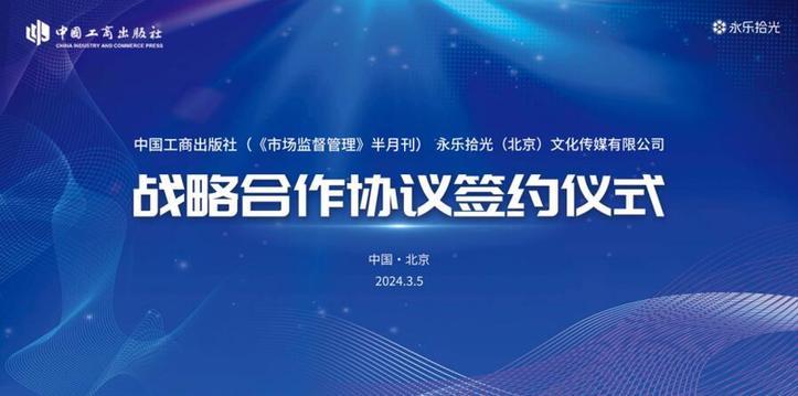 新澳门正版资料免费公开，探索与分享的双重价值体现澳门正版资料免费公开11