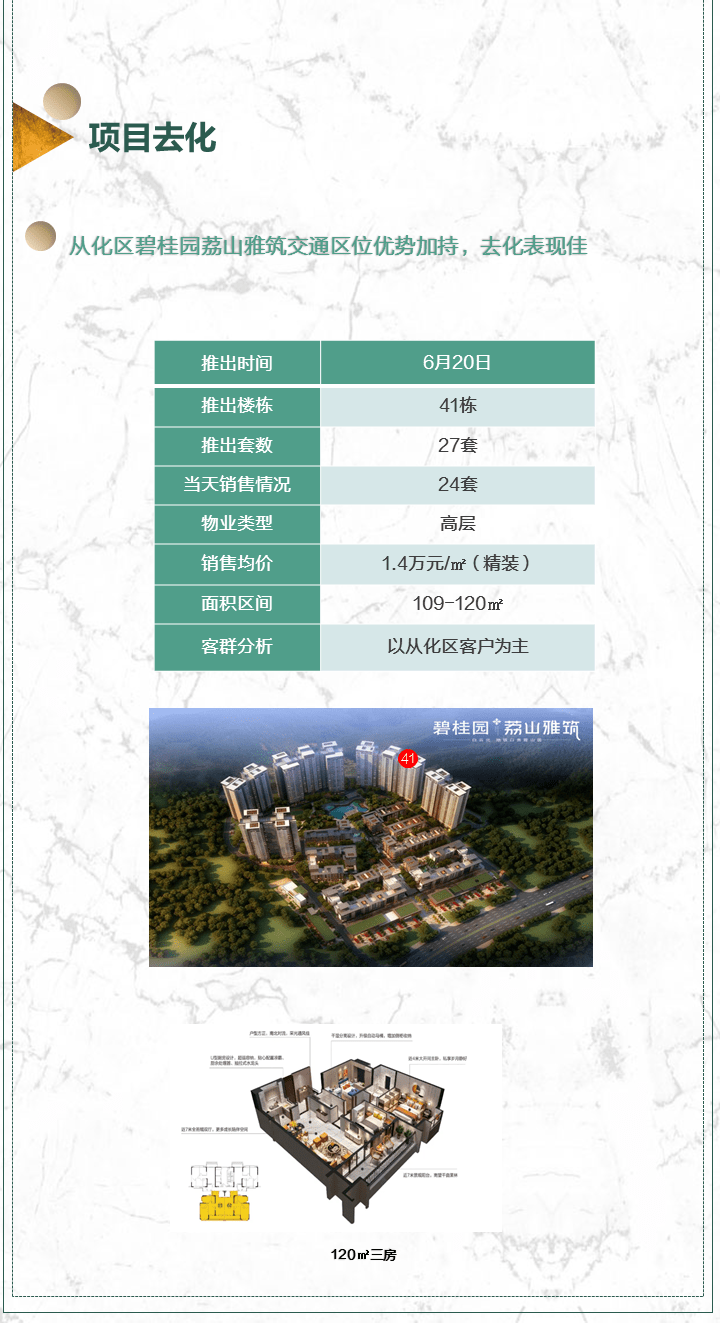 新澳门正版资料免费公开,探索与分享的双重价值体现澳门正版资料免费公开11