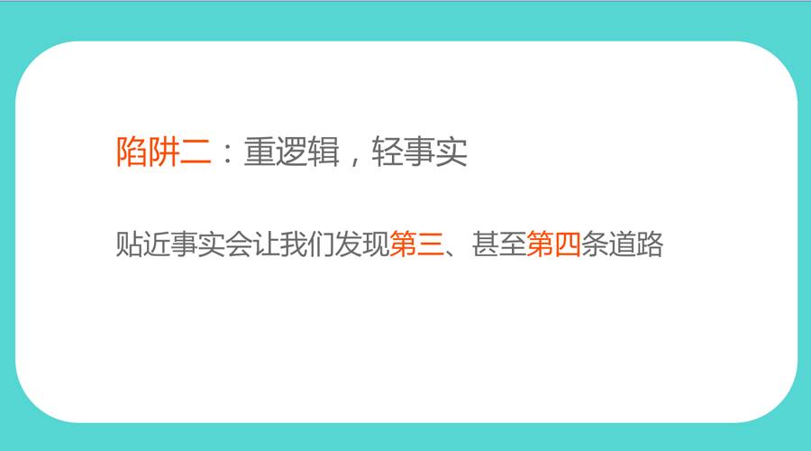 四年级主任 第119页