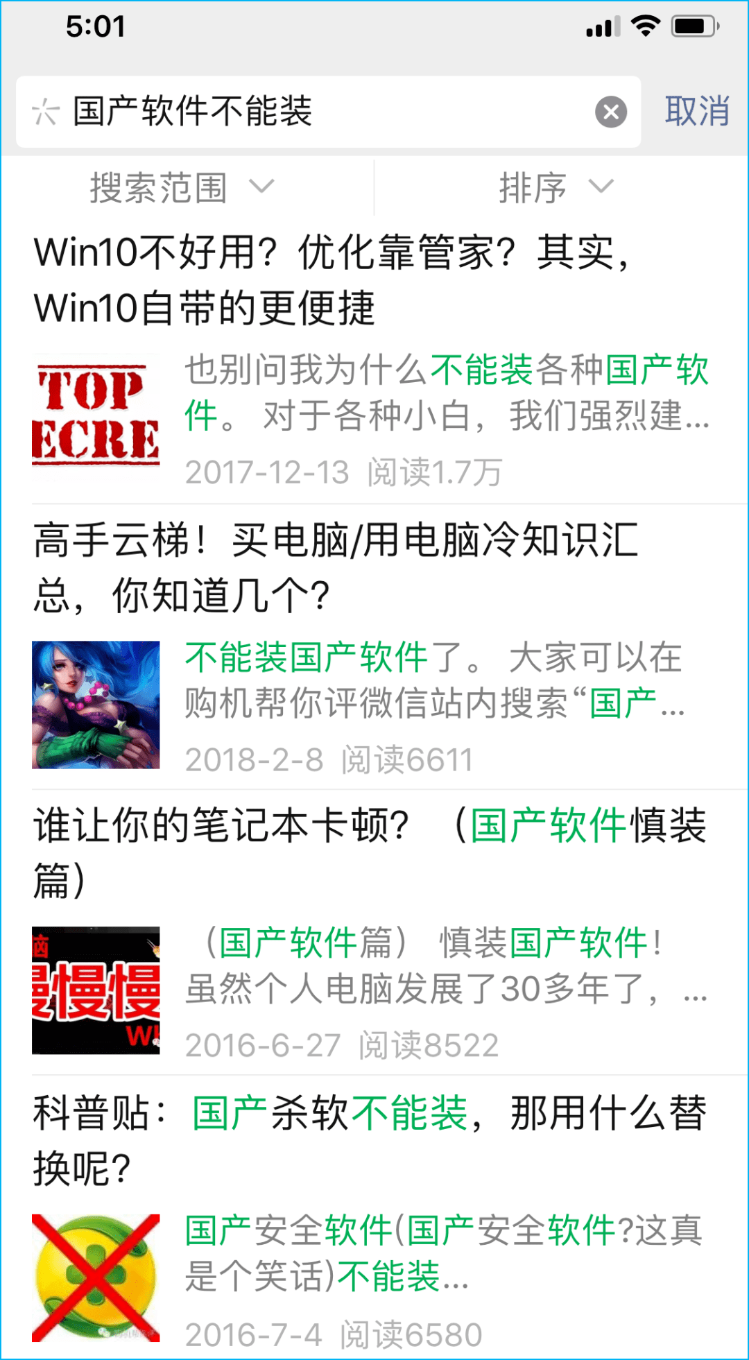 2046新澳免费资料大全,解锁知识宝库的钥匙新奥最精准免费大全