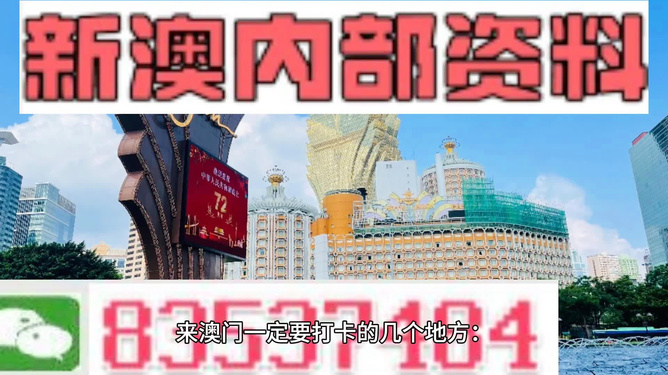 2046，今晚新澳六我奖的神秘面纱2024今晚新澳六我奖手机版下载