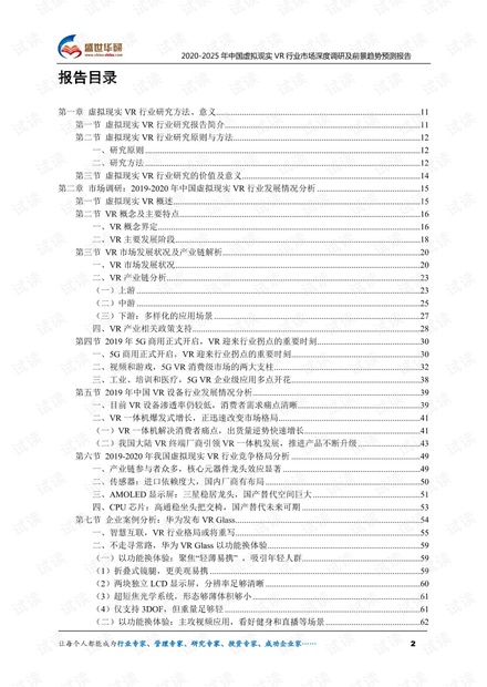 揭秘刘伯温三期一肖必开一期的真相，理性看待彩票与预测刘伯温三期一肖必开一期老玩家