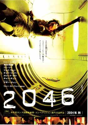 2046,澳门开奖结果王中王的神秘面纱2025澳门开奖结果查询