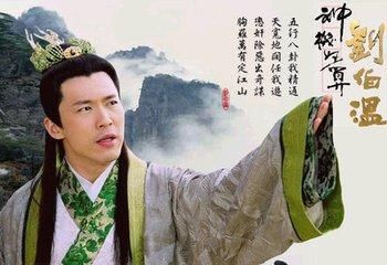 揭秘刘伯温三期一肖必开一期，历史智慧与现代彩市的奇妙融合刘伯温三期一肖必开一期的背景