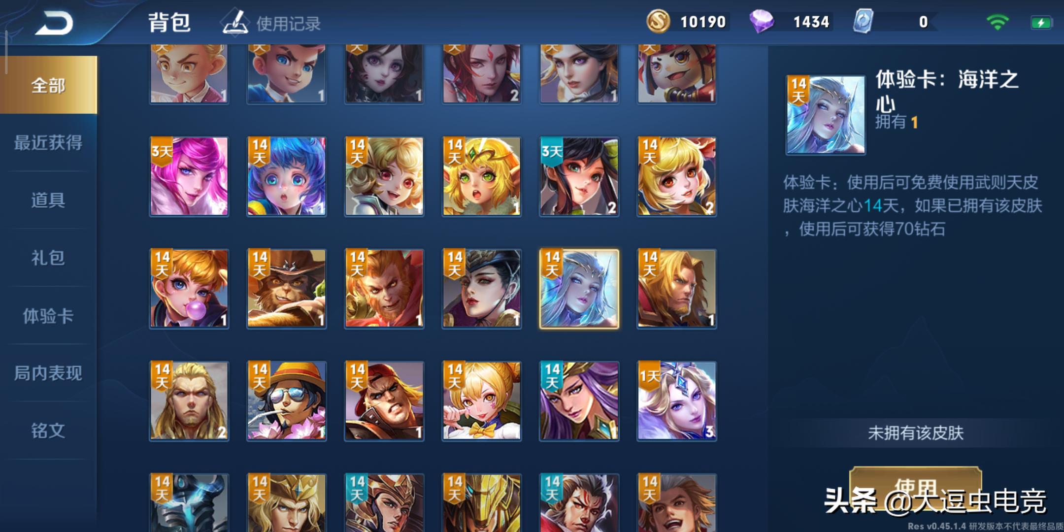 探索知识的海洋，正版资料全年大全的无限价值正版资料全年资料大全1688