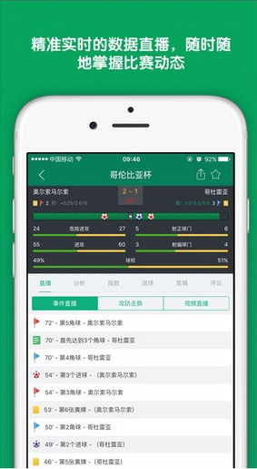 学校通知 第178页