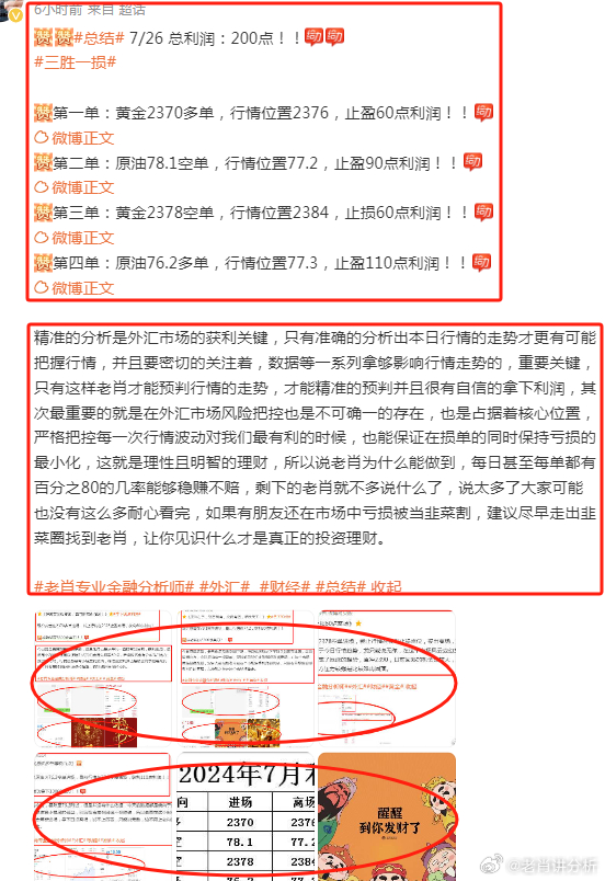 了解风险澳门今晚必中一肖一码准确9995.