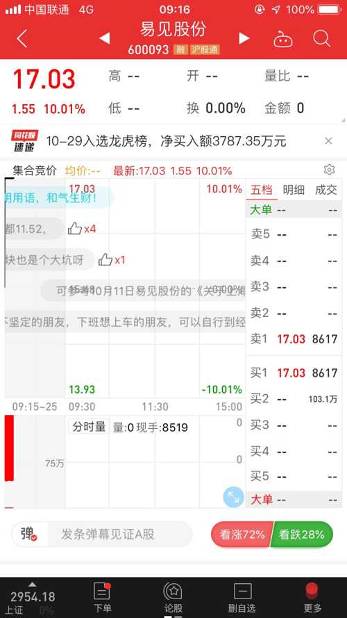 揭秘香港今期开奖号码，一场数字与运气的奇妙碰撞香港今期开什么码5期开的什么
