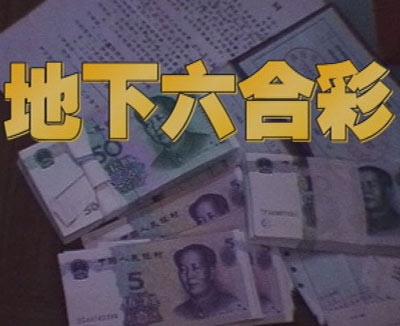 白小姐三肖三码首页