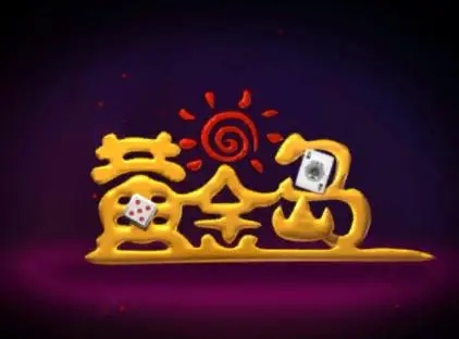 黄金岛官方网站，探索财富与乐趣的神秘之地黄金岛官方网站网址