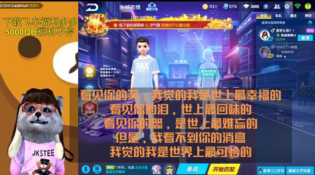 澳门六开奖，204年新春之夜，今晚直播的精彩瞬间澳门开奖结果,开奖结果记录