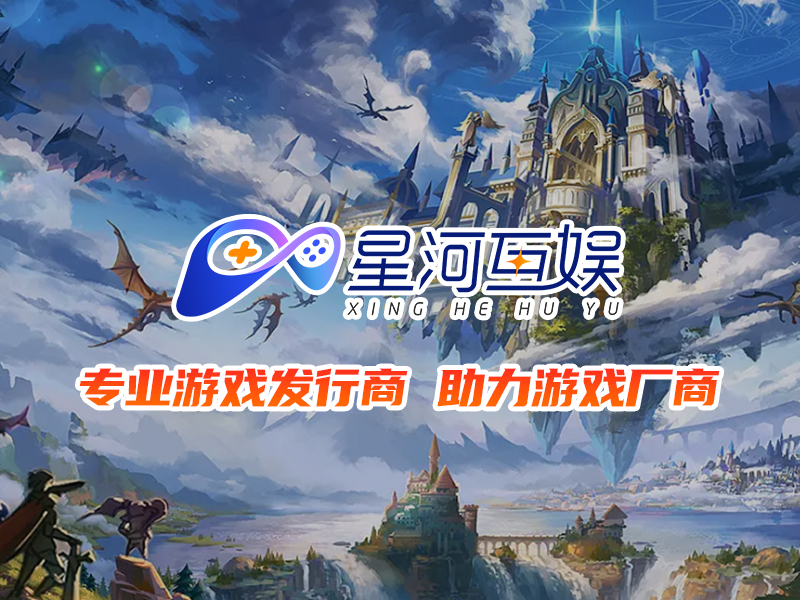银河游戏网，重塑数字娱乐的未来版图银河游戏网站官网