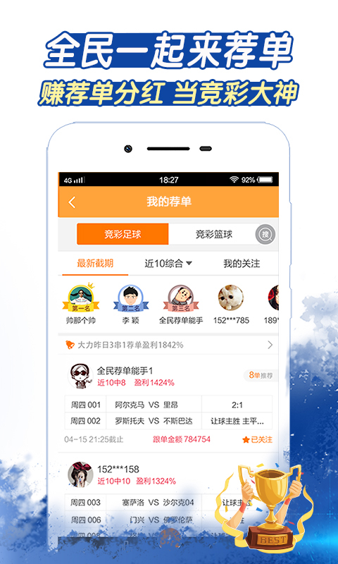 彩吧首页，数字与梦想的交汇点彩吧首页走势图