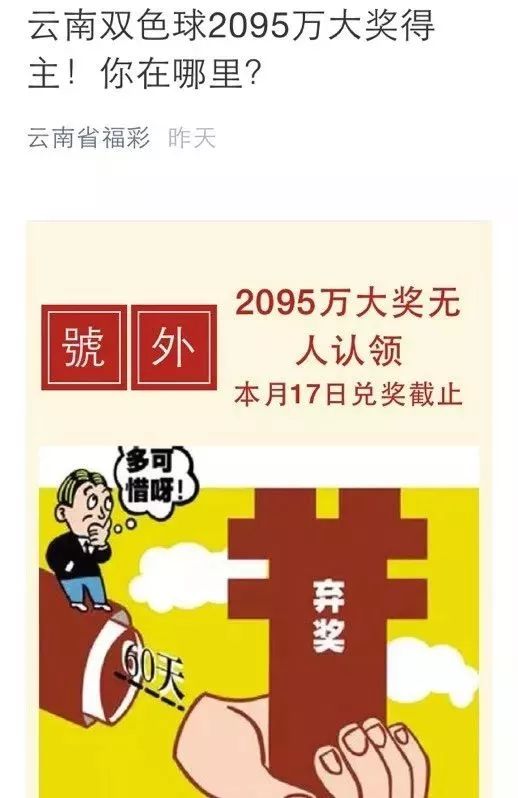 彩富网天下与天空彩票，手机报码的数字游戏彩富网天下彩天空彩手机报码大全98年第
