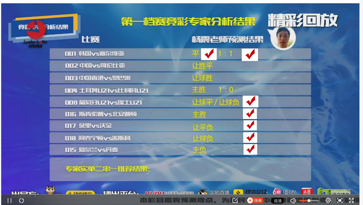 校长 第113页