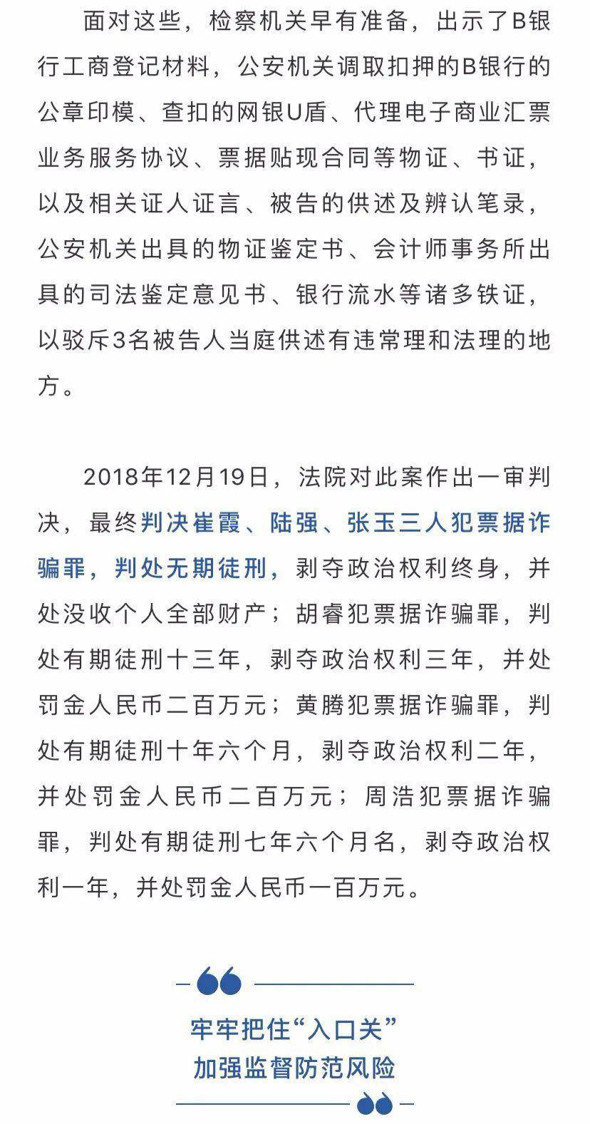 揭秘黄大仙精选三肖,理性与迷信的边界黄大仙精选三肖三码必开49819