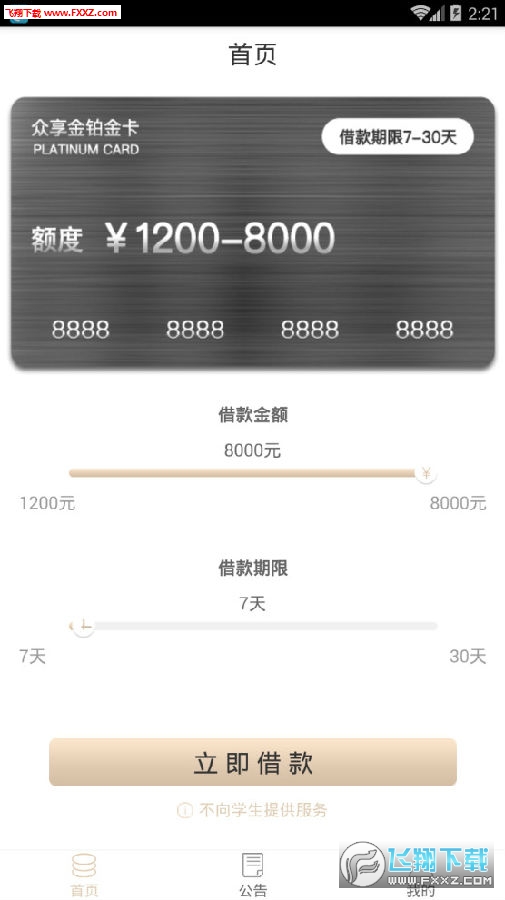 黄金网站APP，在线观看与下载的便捷之选黄金网站app在线观看下载10,不需要下载