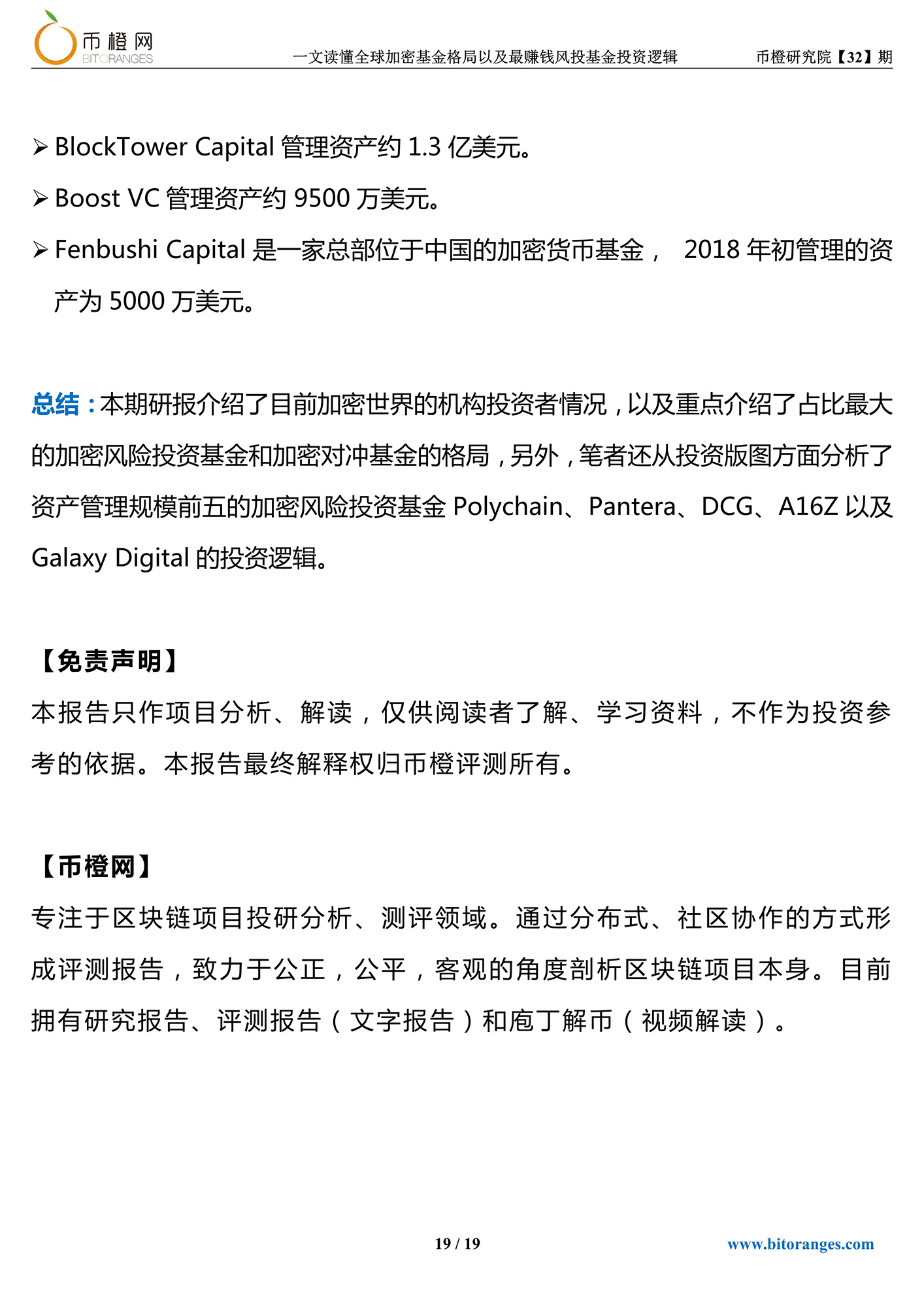 钱多多心水论坛,投资者的智慧宝库与风险避风港钱多多资料论坛