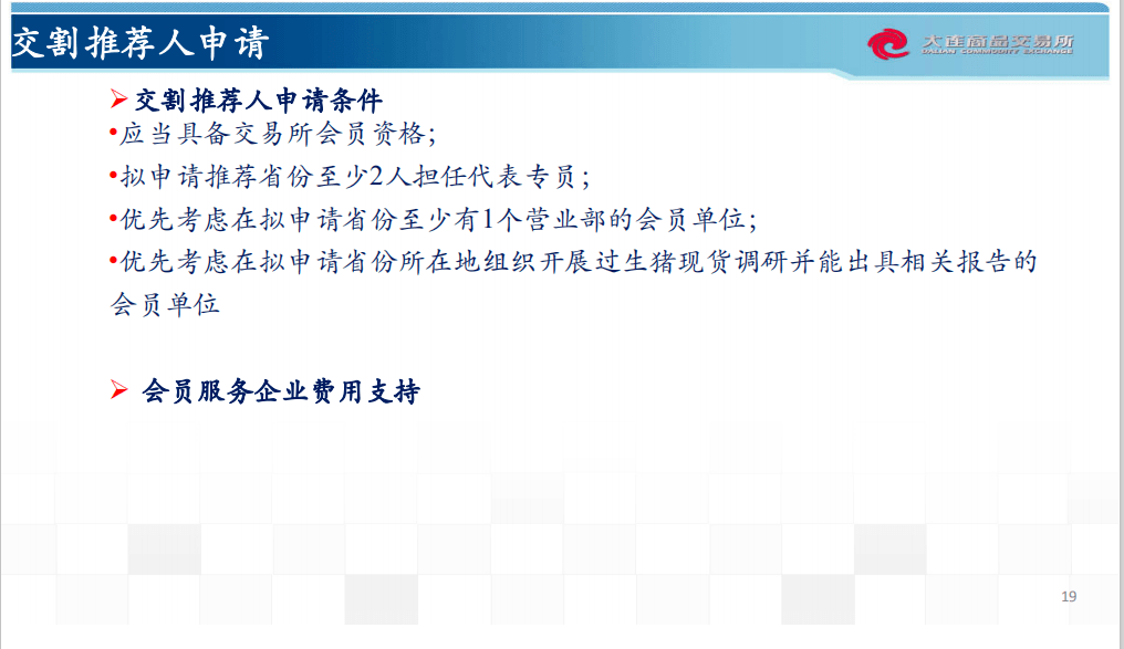 免费下载204年新澳资料大全，正版资源的价值与获取指南澳门新彩