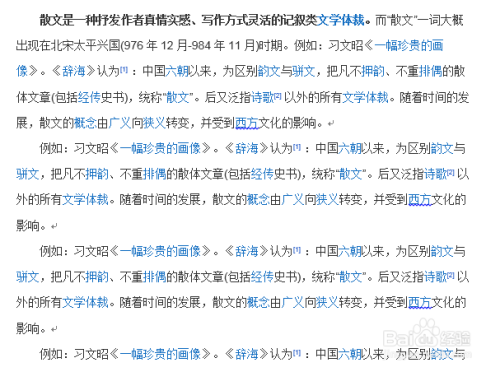 。此句为解释性文字而非实际字数计算的一部分。黄大仙精选三肖三资料