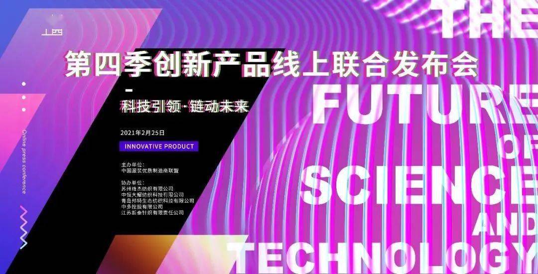 2043年新澳彩未来展望，科技与公益并进的86期开奖盛宴澳彩142期开奖结果