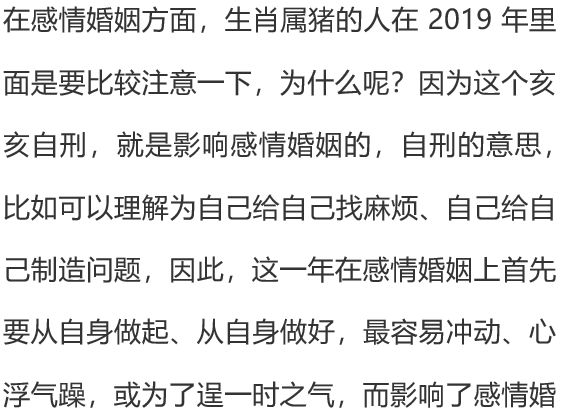 揭秘黄大仙精选三肖，理性与迷信的边界黄大仙精选三肖三码必开678011