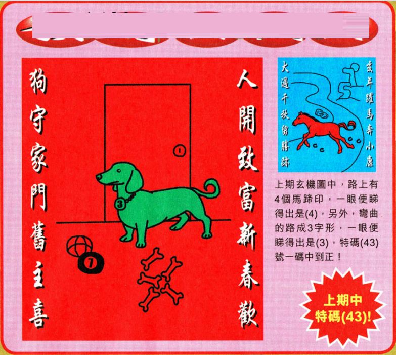 2043年新澳门今晚特马直播的数字娱乐与未来展望—理性参与，共享科技乐趣的新篇章2025澳门特马今晚开奖结果出来了