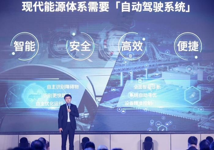 2049新奥资料免费大全，解锁未来能源的钥匙2024新奥资料大全最新版本亮点,时代资料