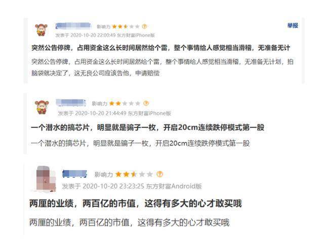 澳门三肖必中,理性与娱乐的平衡艺术—揭秘赌背后的智慧和策略分析澳门三肖三码三期内必中凤凰艺术网