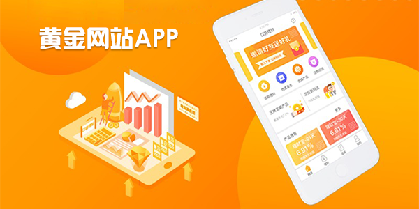 澳门黄金金版网站，网络时代的金融新风尚澳门黄金金版网站澳特色
