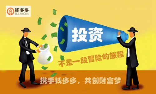 钱多多心水论坛，理财新风尚的智慧集散地钱多多资料论坛