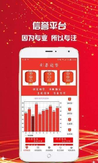 澳门三肖必中，理性与娱乐的平衡澳门三肖三码三期内必中必看科普