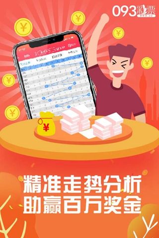 探索期四肖选一的奥秘，理性与智慧的博弈期期四肖选一肖192.168.0.1