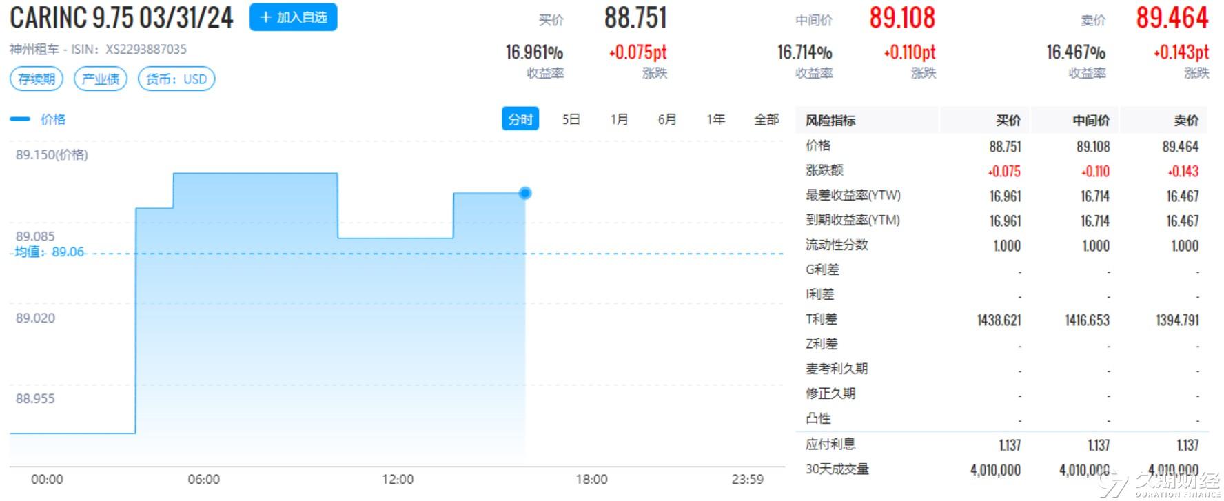 探索新奥204，解锁未来能源的钥匙—全面解析正版资料大全新奥2024正版资料大全四不像