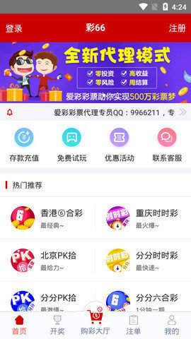 揭秘最准网站特马资料，如何精准捕捉彩票信息2020最准网站特马资料