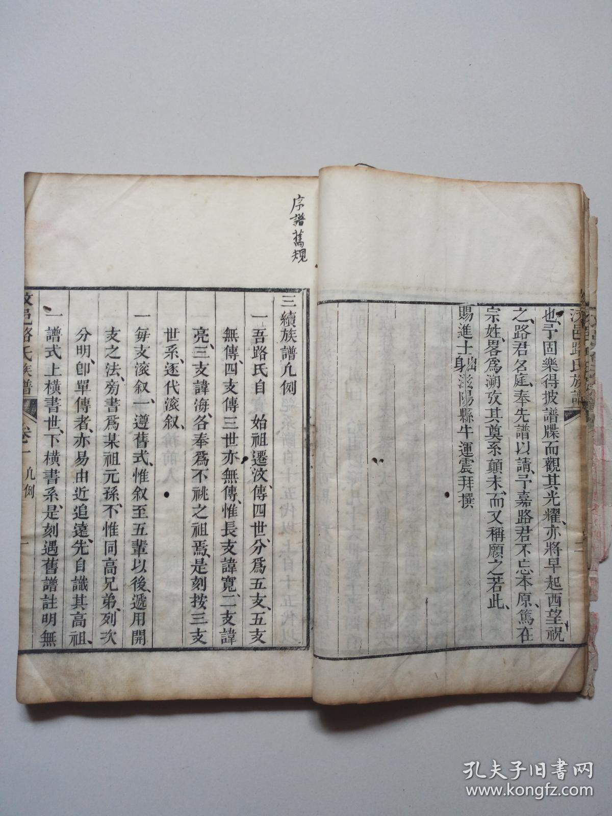 ‘碼’定乾闕